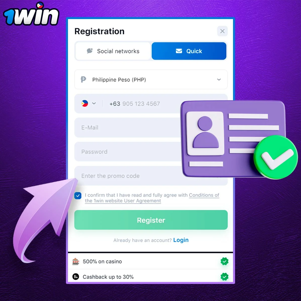 Instructions on how to register with 1Win